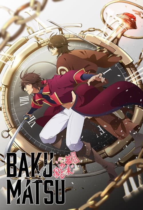 BAKUMATSU ~恋愛幕末カレシ 外伝~ afişi