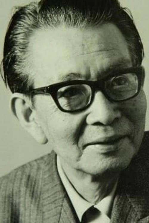 林寛