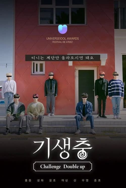 ATEEZ: Parasite Challenge afişi