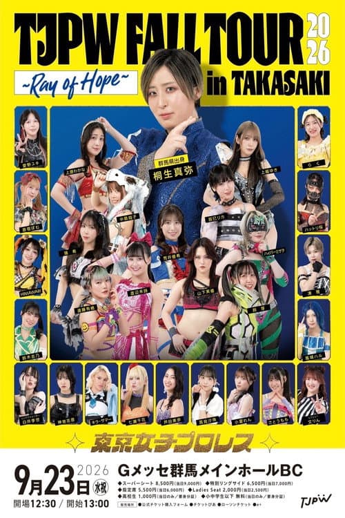 TJPW FALL TOUR 2026～Ray of Hope～in TAKASAKI afişi