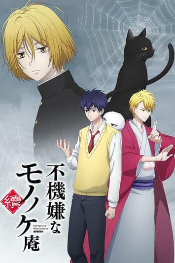 The Morose Mononokean afişi