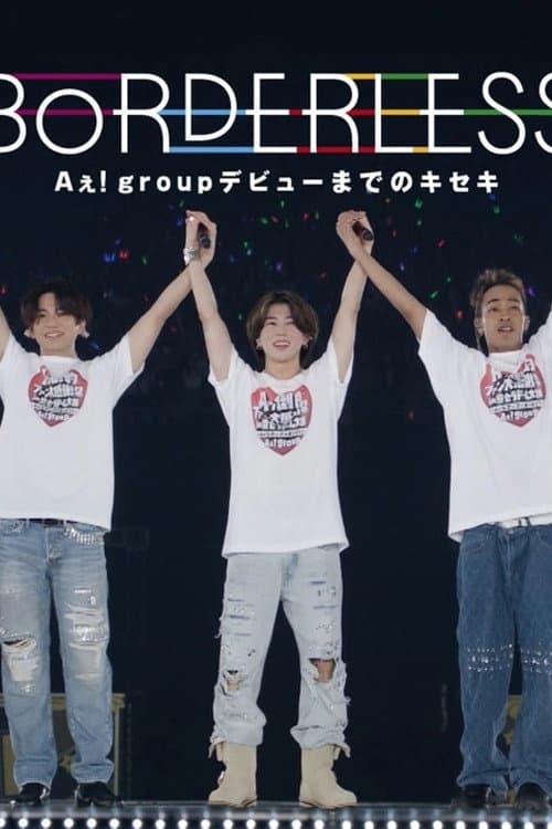 BORDERLESS Aぇ! group デビューまでのキセキ afişi