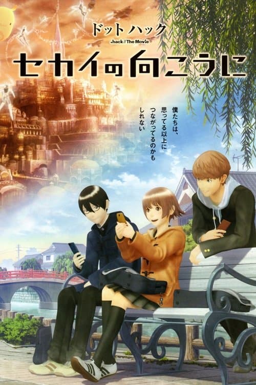 .hack//The Movie afişi