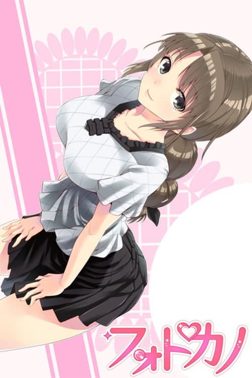Photokano afişi