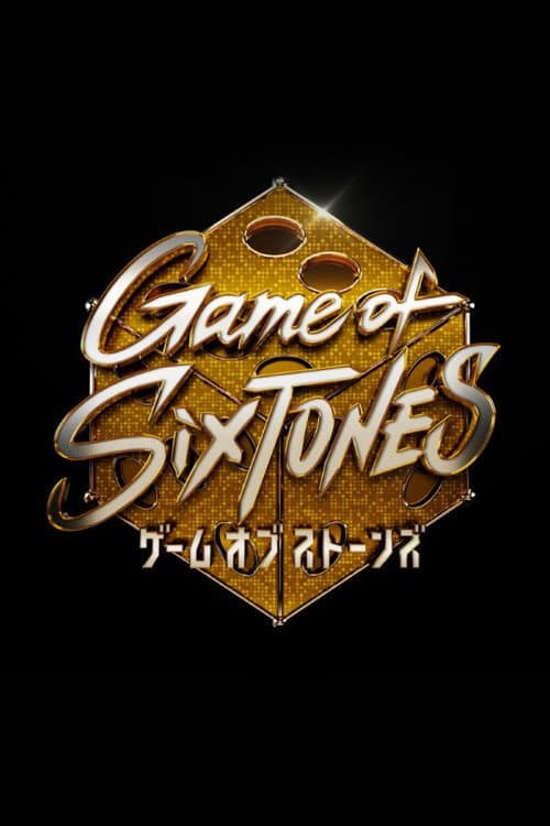 Game of SixTONES afişi