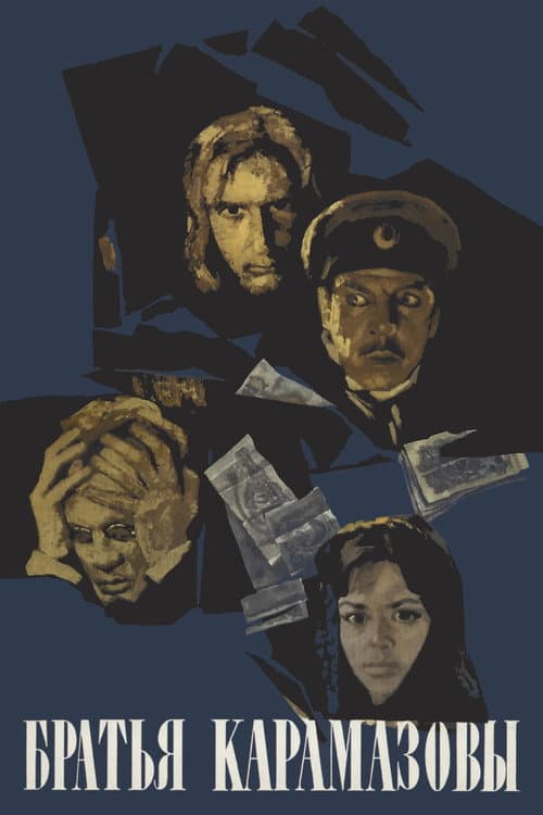 The Brothers Karamazov afişi