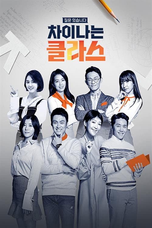 JTBC Lecture afişi