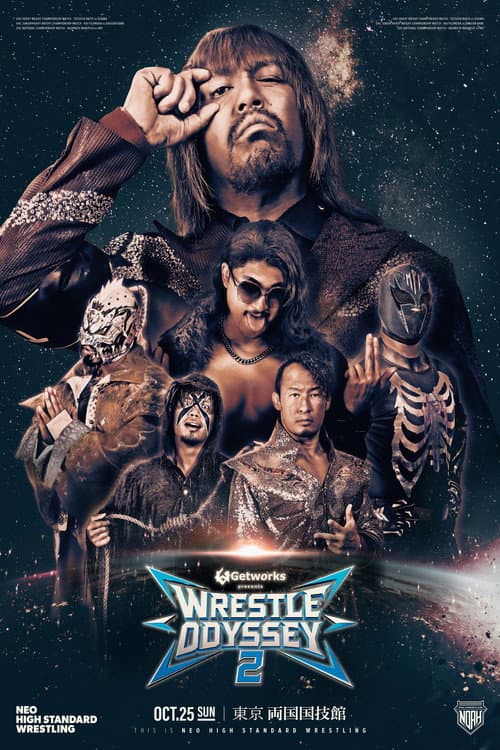 Getworks Presents WRESTLE ODYSSEY Ⅱ afişi