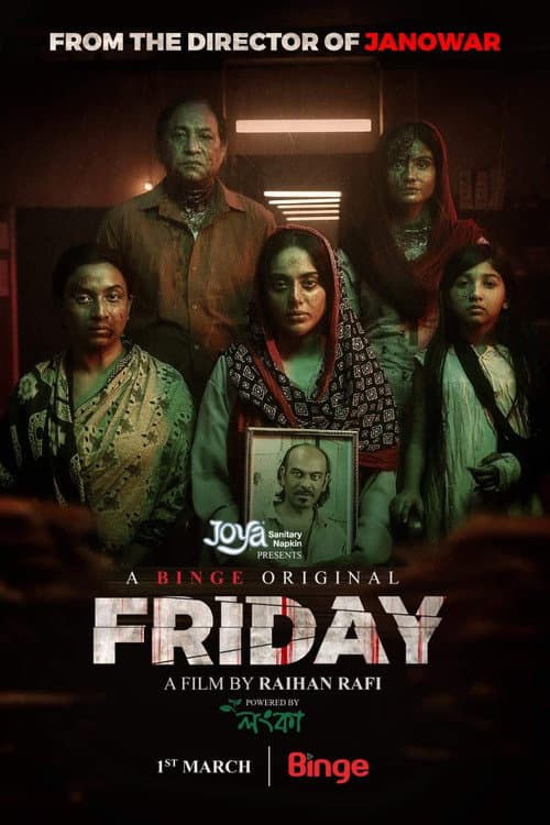 Friday afişi