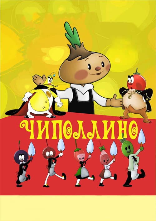 Cipollino afişi