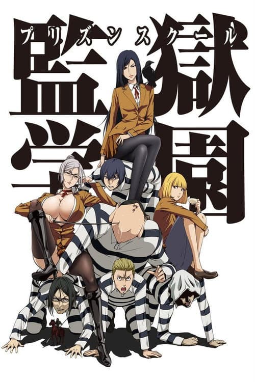 Prison School afişi