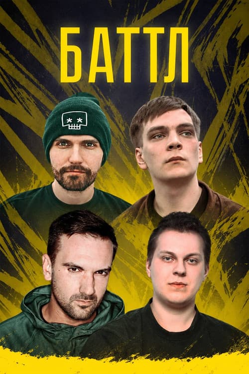 Battle afişi