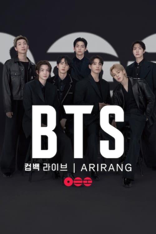 BTS 컴백 라이브: ARIRANG afişi