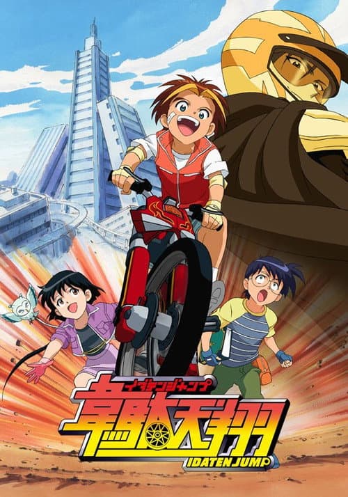Idaten Jump afişi
