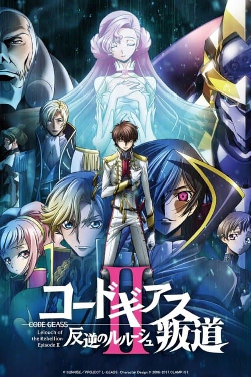 Code Geass: Lelouch of the Rebellion II - Transgression afişi
