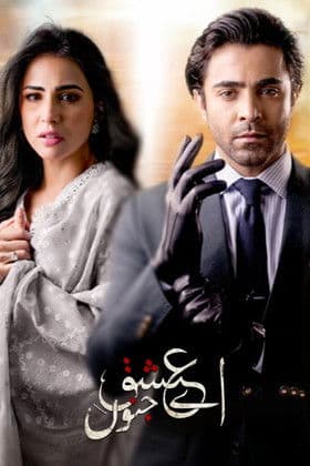 Aye Ishq-E-Junoon afişi