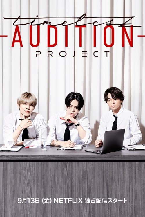 timelesz project -AUDITION- afişi