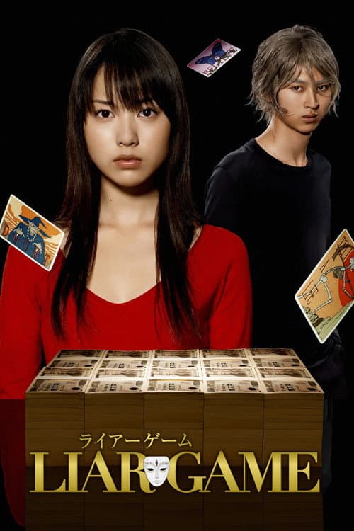 Liar Game afişi