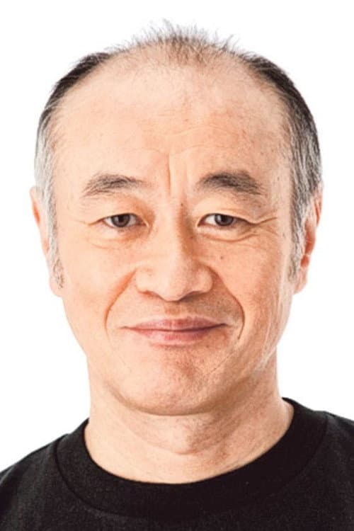 井之上隆志