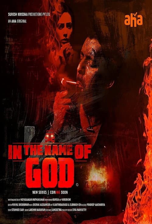 In the Name of God afişi