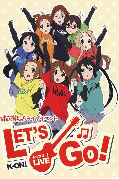 けいおん!2009ライブイベント 〜レッツゴー!〜 afişi