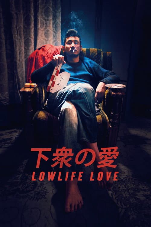 Lowlife Love afişi