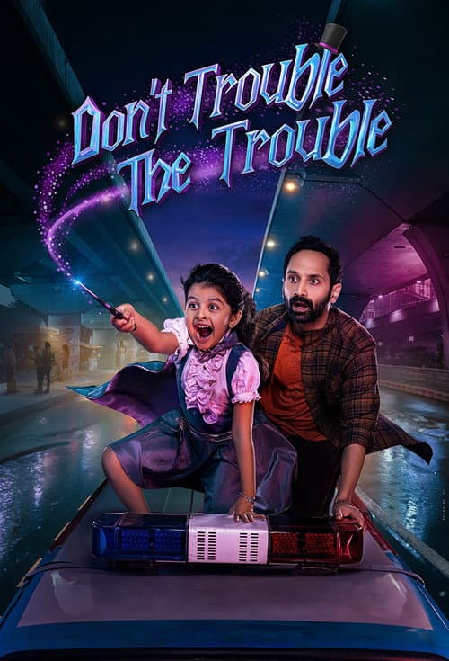 Don't Trouble the Trouble afişi