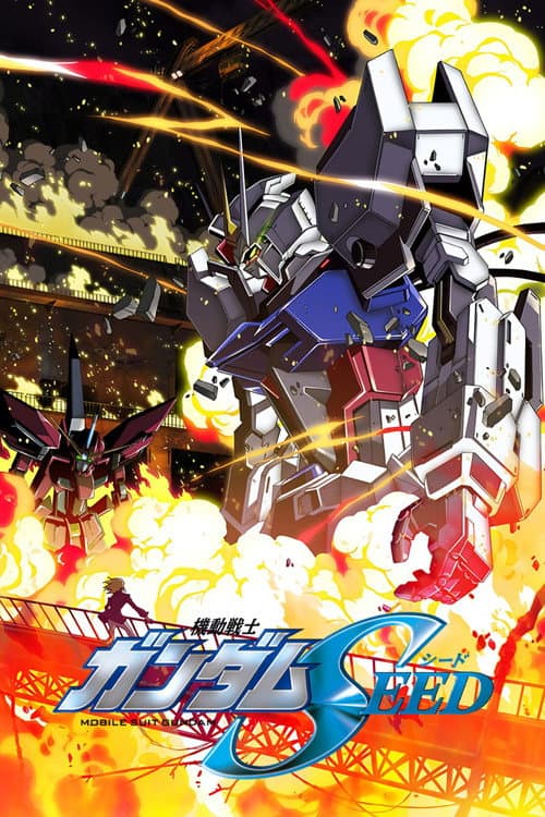 機動戦士ガンダムSEED afişi
