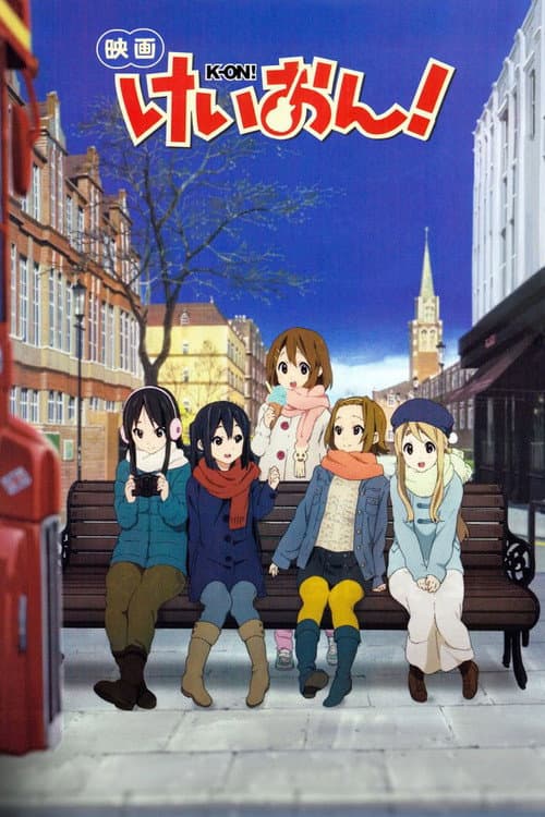 K-ON! The Movie afişi