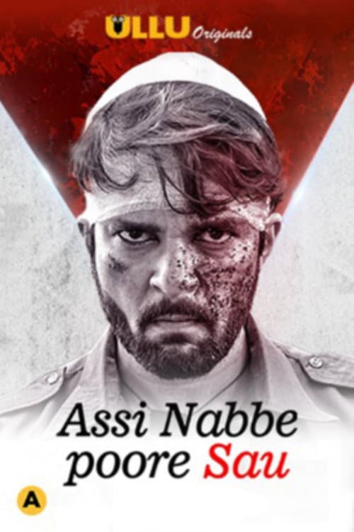 Assi Nabbe Poore Sau afişi
