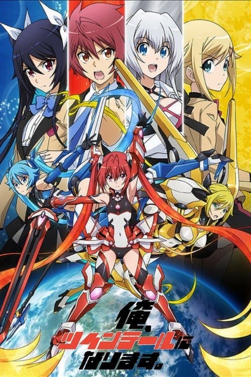 Gonna Be the Twin-Tail!! afişi