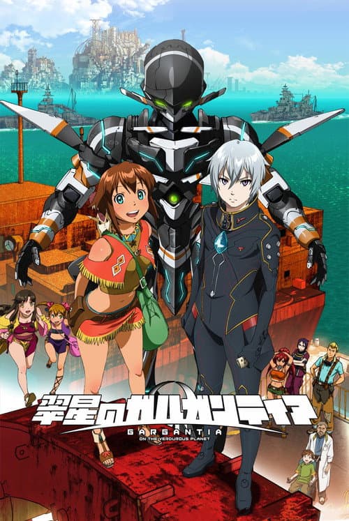 Gargantia on the Verdurous Planet afişi