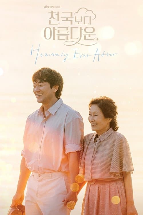 Heavenly Ever After afişi