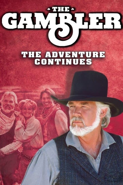 The Gambler: The Adventure Continues afişi