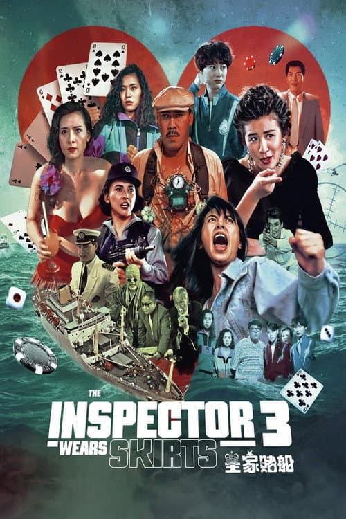 The Inspector Wears Skirts III afişi