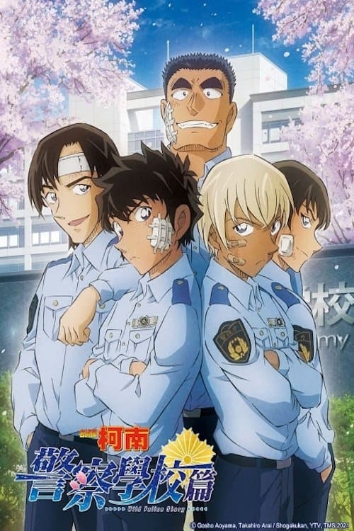 名探偵コナン 警察学校編 Wild Police Story CASE.降谷零 afişi