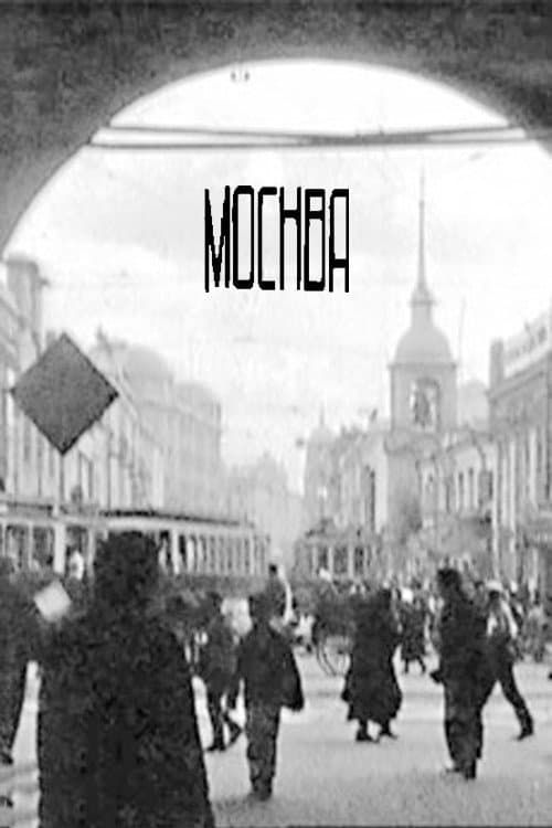 Moscow afişi