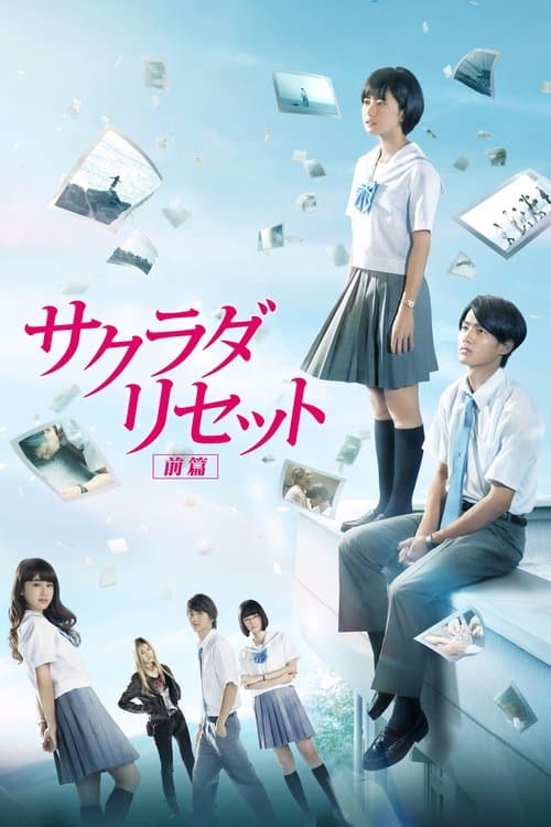 Sagrada Reset Part 1 afişi