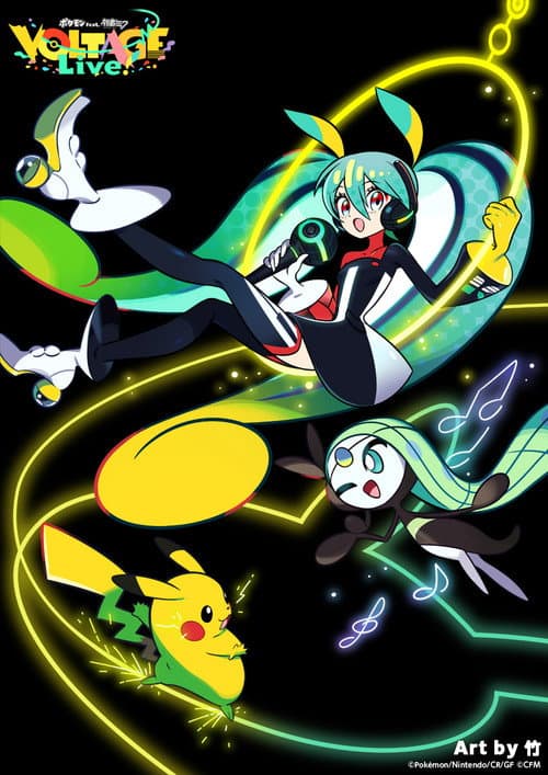 ポケモン feat. 初音ミク VOLTAGE Live afişi