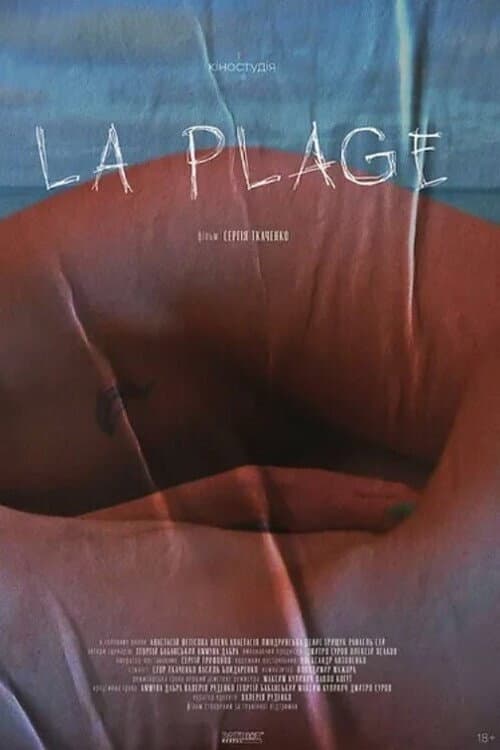 La Plage afişi