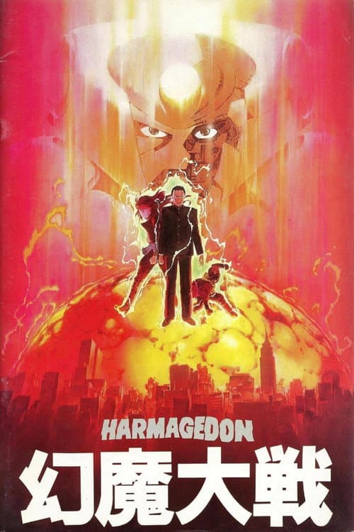 Harmagedon afişi