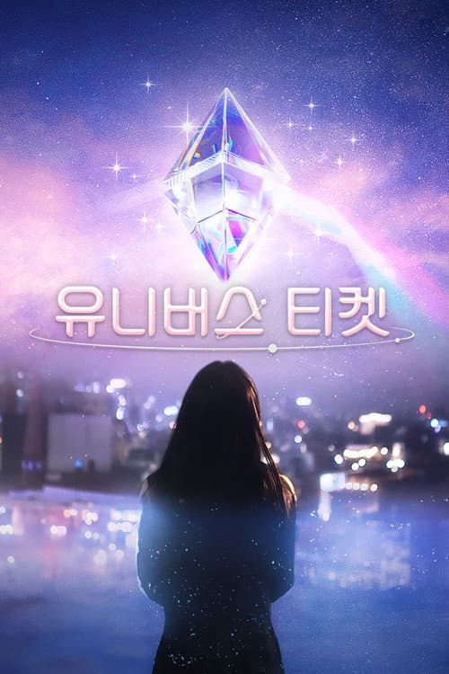 Universe Ticket afişi
