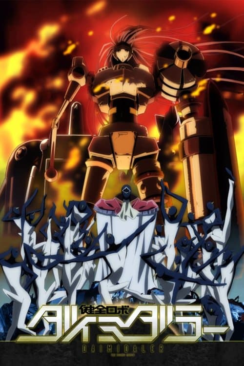 Daimidaler: Prince vs Penguin Empire afişi