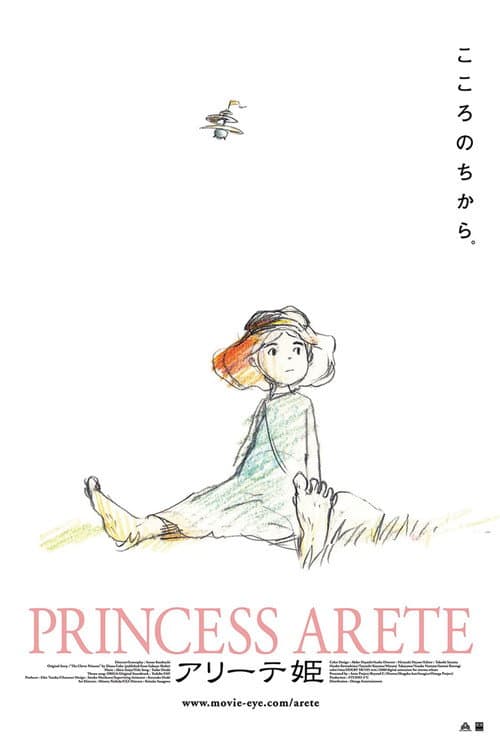 Princess Arete afişi