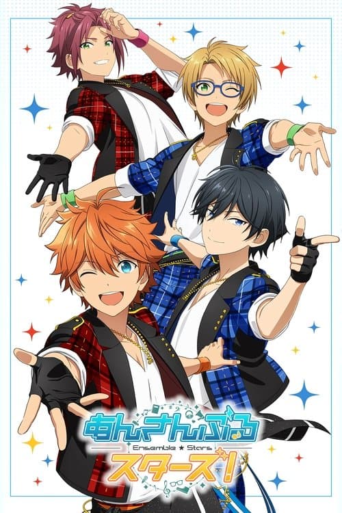 Ensemble Stars! afişi