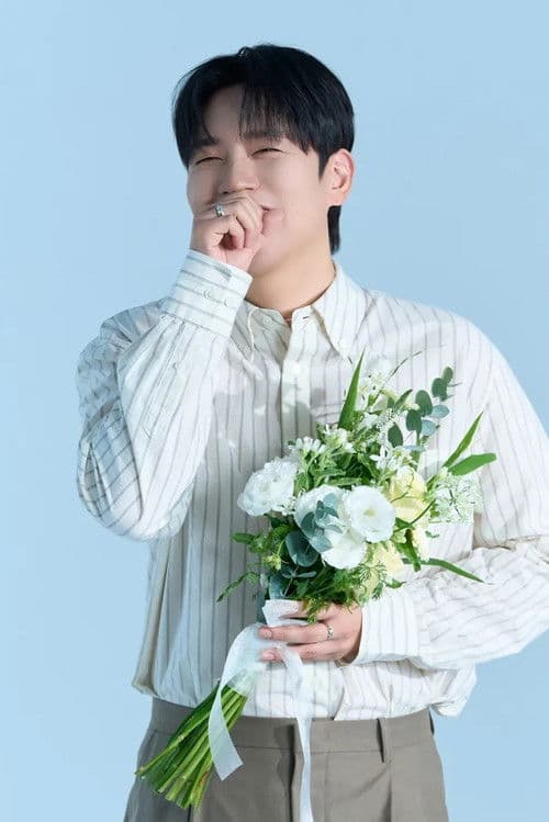 한해