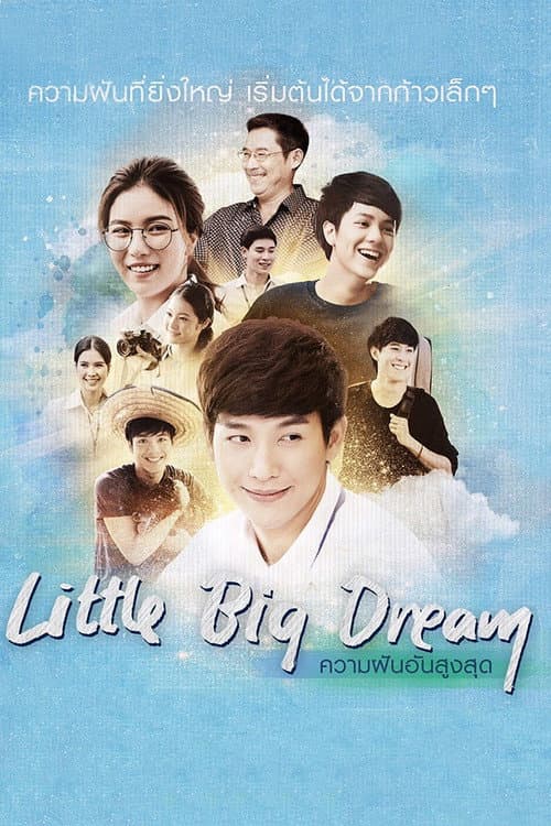 Little Big Dream afişi