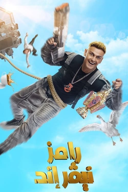Ramez Never End afişi