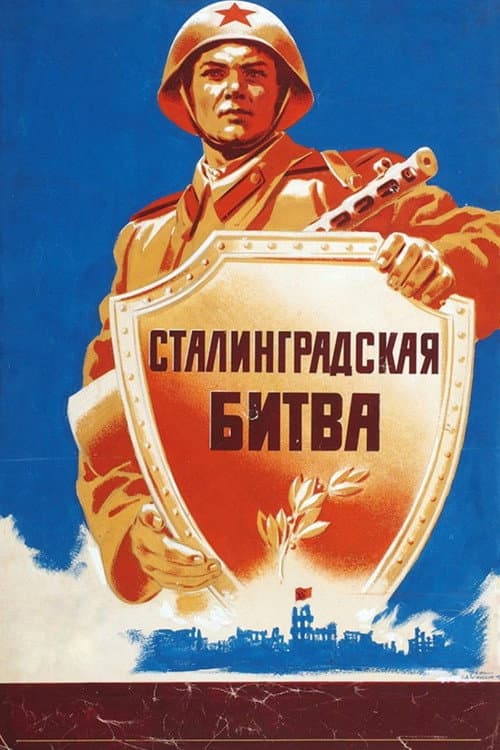 The Battle of Stalingrad afişi