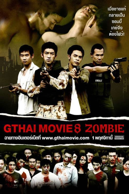 GThai Movie 8: Zombie afişi